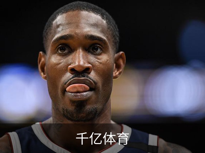 千亿体育简介